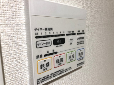 【設備】 | アンベリール西川口参番館