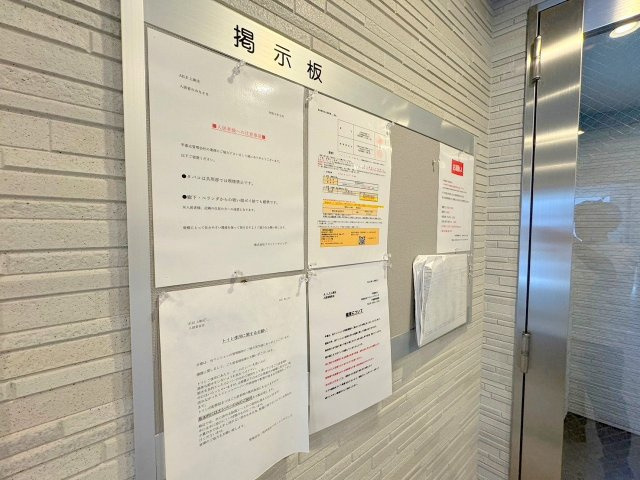 AILE上新庄のその他共用部分