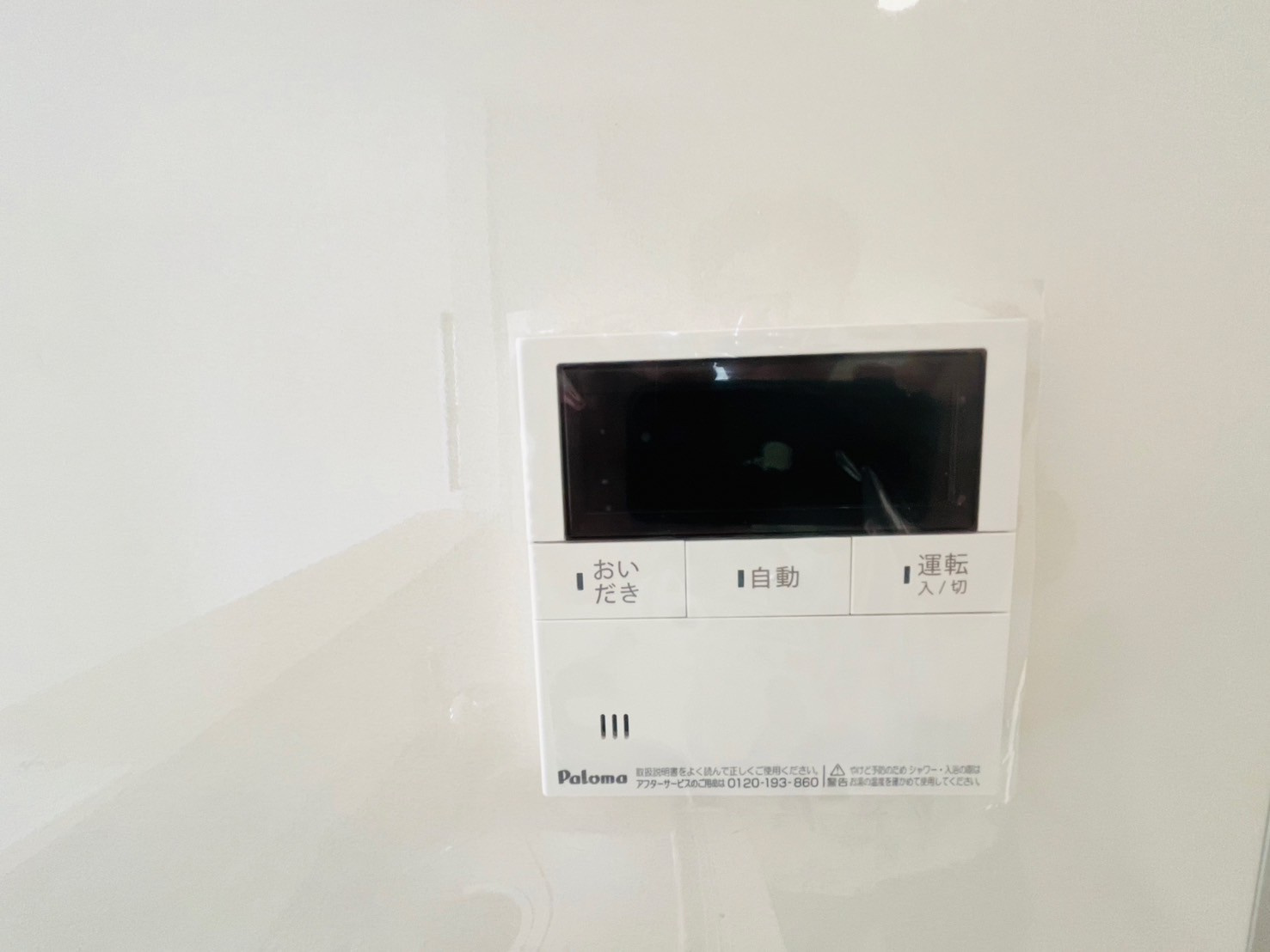 ♥♥宜野湾市大山第3－－２号棟（全２棟）（全2棟）の防犯設備