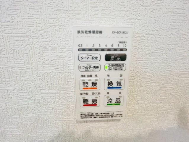 ♥♥宜野湾市大山第3－－２号棟（全２棟）（全2棟）の防犯設備