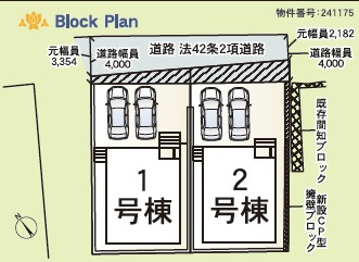 ♥♥宜野湾市大山第3－－２号棟（全２棟）（全2棟）の区画図|並列2台