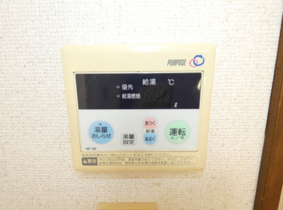 【設備】 | パールハウス