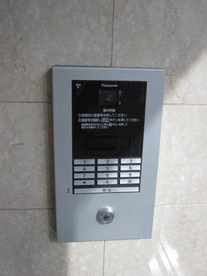 【その他】 | コンフォート和泉