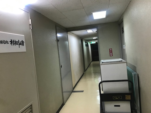 村松ビル