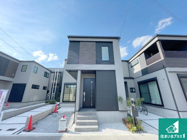 枚方市春日元町　新築一戸建て