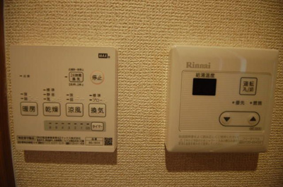 【設備】 | 東高円寺ハウス