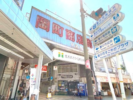 メゾン清涼の周辺