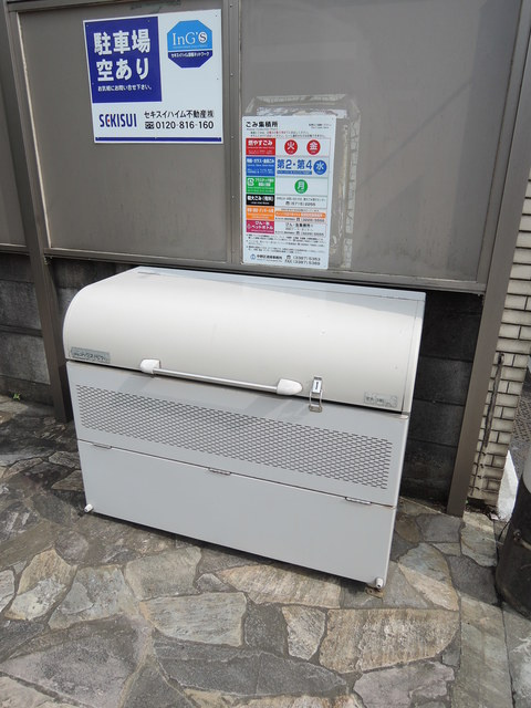 エスペランサのその他共用部分|★ゴミストッカー★