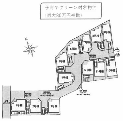 寒川町小谷2丁目　新築戸建全12棟　8号棟の区画図