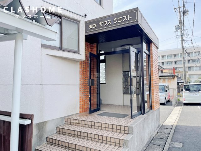 知立サウスウエスト　　刈谷市近郊の賃貸ならクラスホーム刈谷店のエントランス