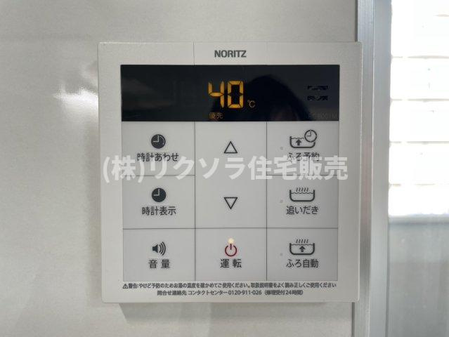 藤阪ハイツD6棟の発電・温水設備|給湯器パネル　オートバス・追い焚き機能付き
■物件内覧・資金計画相談・住宅ローン相談、リフォーム相談、お問合せ受付中■
※当日・翌日のご内覧、ご相談はお電話でのお問合せがスムーズです！