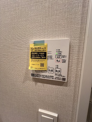 【設備】 | デュオフラッツ品川戸越