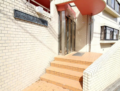 【ロビー】 | ロイヤルハイツ新高円寺