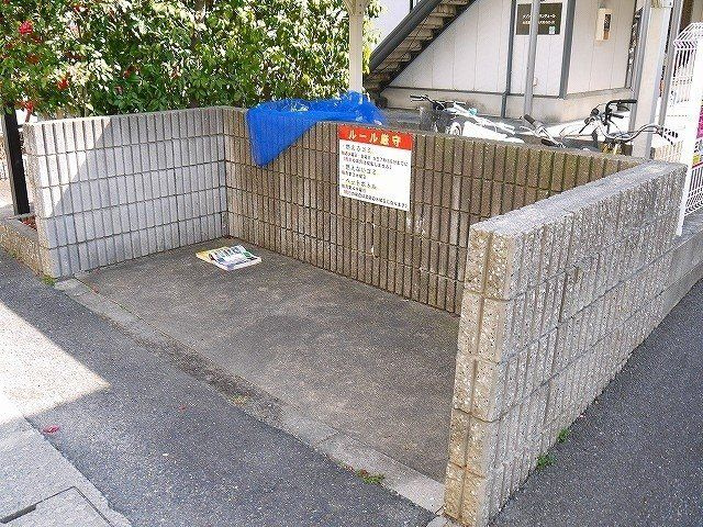 メゾン・ド・アネックスのその他共用部分|ゴミステーション