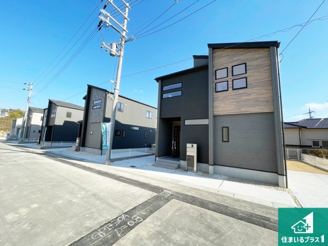 生駒市萩の台　新築一戸建て