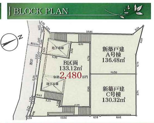 横浜市旭区川井本町 新築戸建て【仲介手数料無料】の区画図