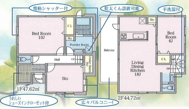 横浜市旭区川井本町 新築戸建て【仲介手数料無料】の間取り
