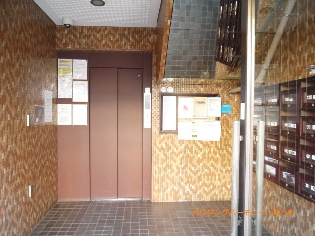 【その他共用部分】 | 中板橋サニーコーポ