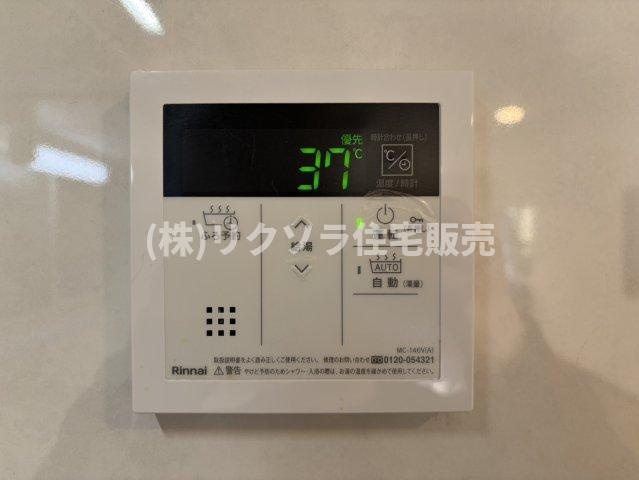 四宮5丁目　中古一戸建ての発電・温水設備|■物件内覧・資金計画相談・住宅ローン相談、リフォーム相談、お問合せ受付中■
※当日・翌日のご内覧、ご相談はお電話でのお問合せがスムーズです！