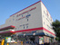 コモディイイダ沼袋店まで1081m