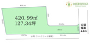 守谷市百合ケ丘２丁目　売地　127坪の画像