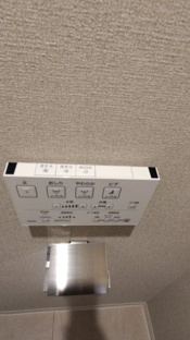 【その他】ライオンズマンション南仙台第５ 