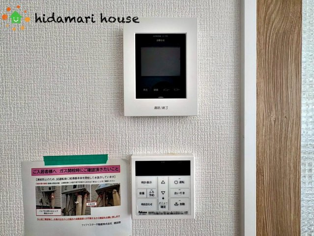 北区別所町9期　新築戸建　リガーレ01のセキュリティ