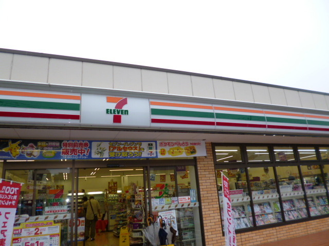 メゾン・ド・ボヌールの周辺|セブンイレブン