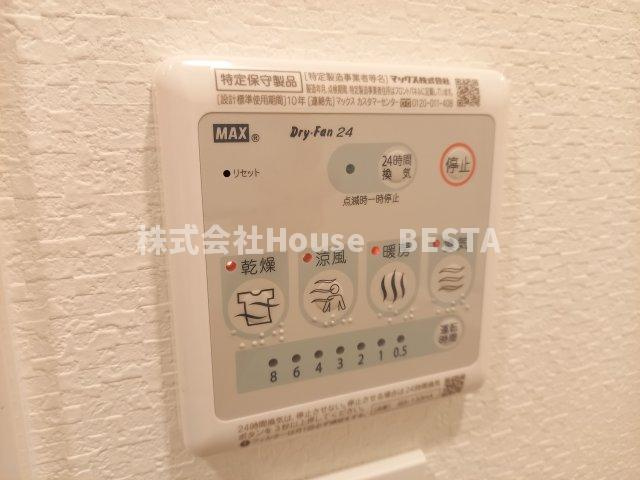 ArtizA王子公園D.C.の設備
