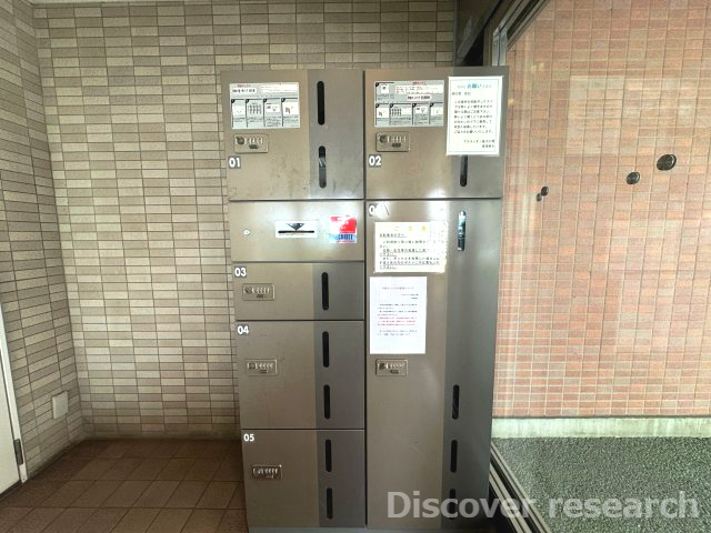 アスティオン鹿沼公園の設備|【宅配ボックス】
留守中でも宅配を受け取ることができます。