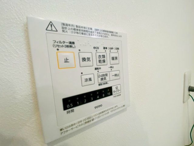菊陽町原水／原水駅南3号地の設備