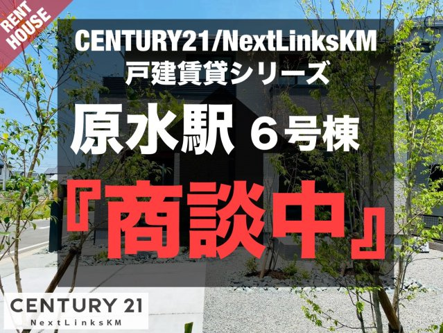 菊陽町/原水6号地の外観