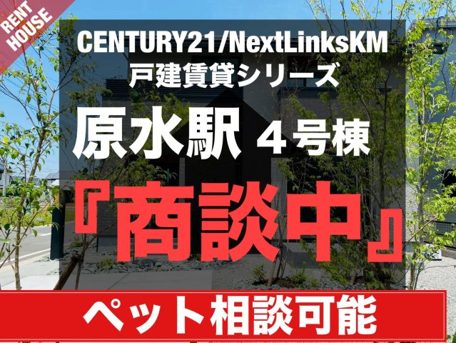 菊陽町/原水4号地の周辺