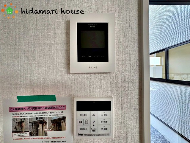 北区別所町9期　新築戸建　リガーレ02のセキュリティ