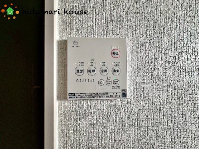 北区別所町9期　新築戸建　リガーレ02の発電・温水設備