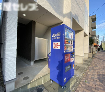 【その他】 | エメテラス