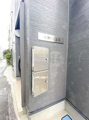 【設備】 | 清瀬ECビル