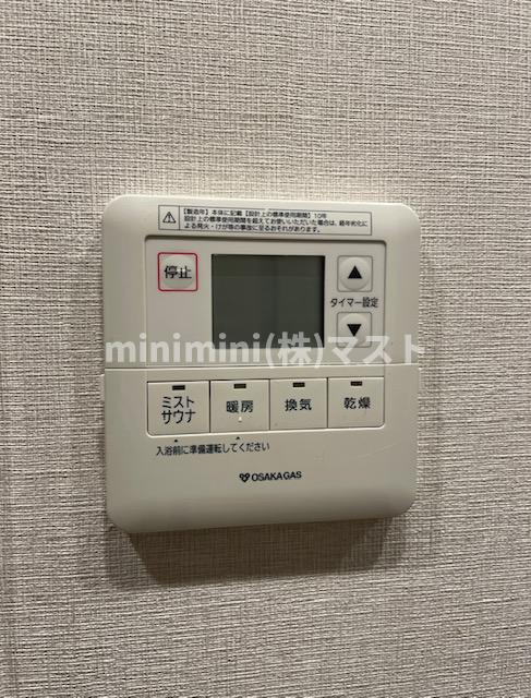 アーバネックス大阪天満橋の設備