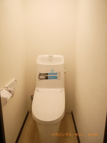 【トイレ】 | 高島平第２サンパワー