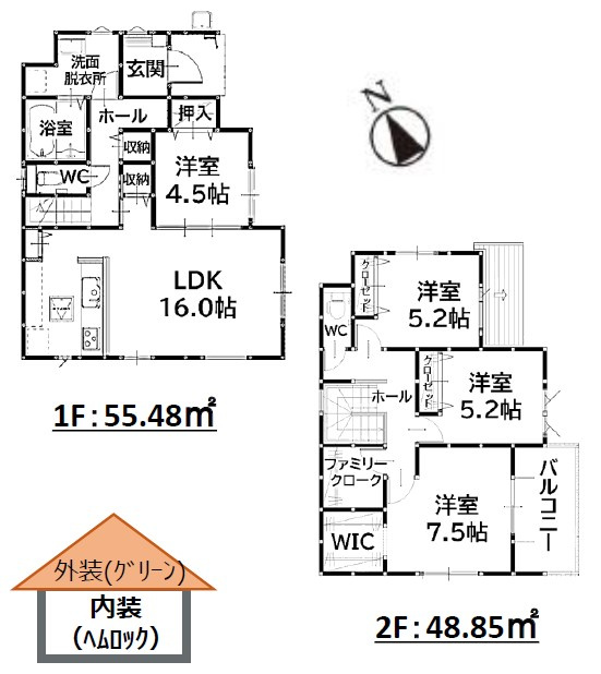 太宰府市通古賀5丁目3期　1号棟
