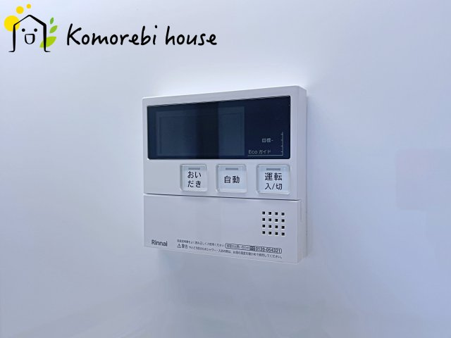 大宮七里グリーンハイツ二号棟の設備|給湯