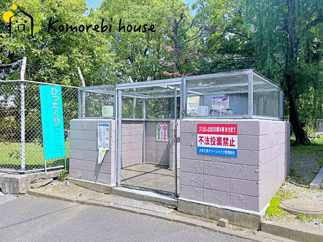 大宮七里グリーンハイツ二号棟のその他共用部分|ゴミ置き場