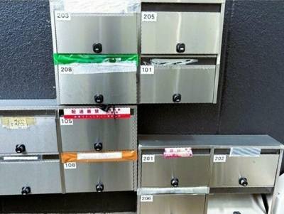 【その他共用部分】 | 井上ハイツ相模原