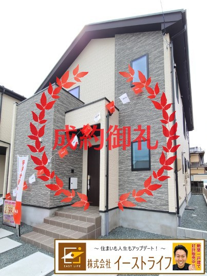 【新築戸建】　いわき市平泉崎1期の外観|1号棟外観写真　いつでもご案内いたします！お気軽にお問い合わせください。（担当：梶田）