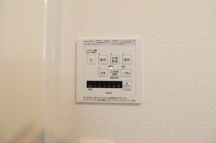 casa serena・casa vivace カーサセレーナの浴室|浴室換気乾燥機