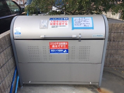 【その他共用部分】 | レオネクストＮＯＡＨ