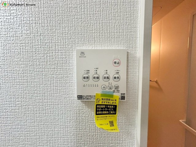 見沼区東大宮52期　新築戸建　リガーレ01の冷暖房・空調設備