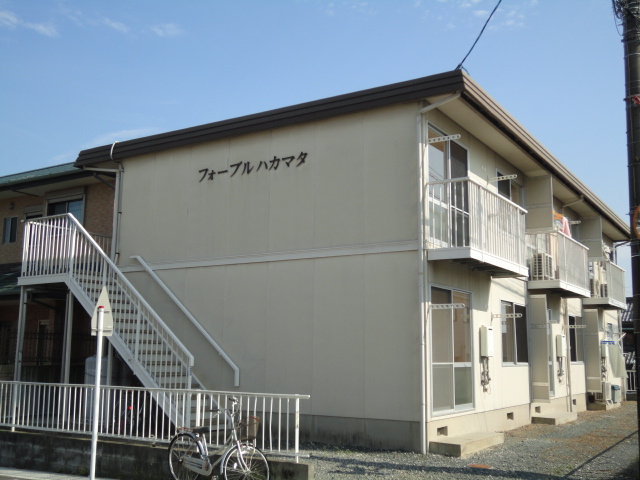 フォーブルハカマタの外観