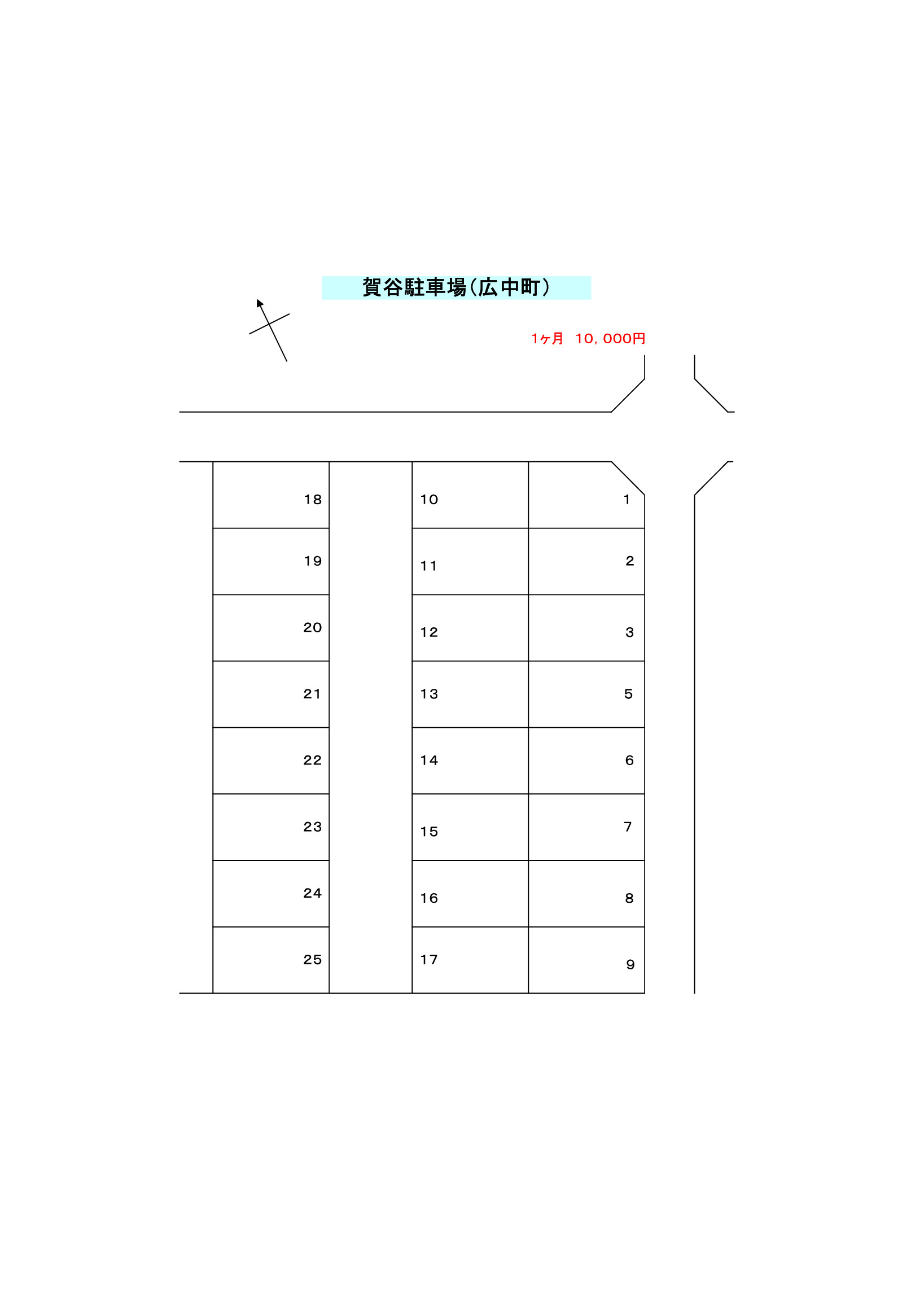賀谷駐車場（広中町）の区画図