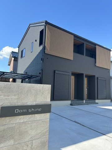 【外観】 | ドム　シャイン